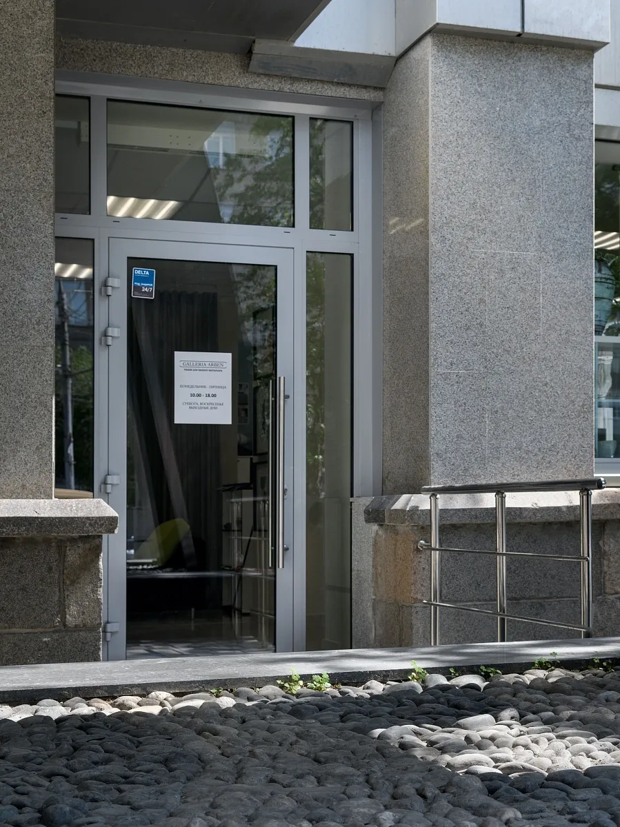 Новосибирск