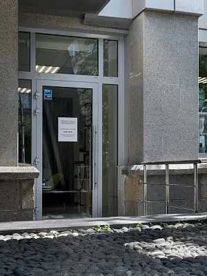 Новосибирск