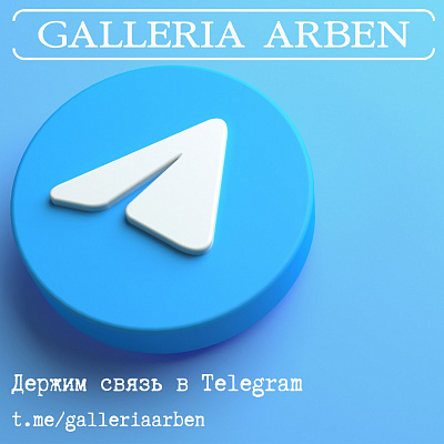 Наш канал в Telegram