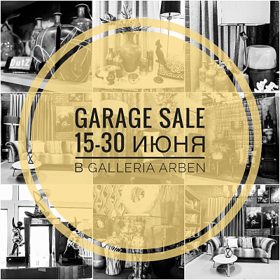 Garage sale в Galleria Arben