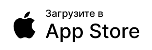 Скачать в App Store