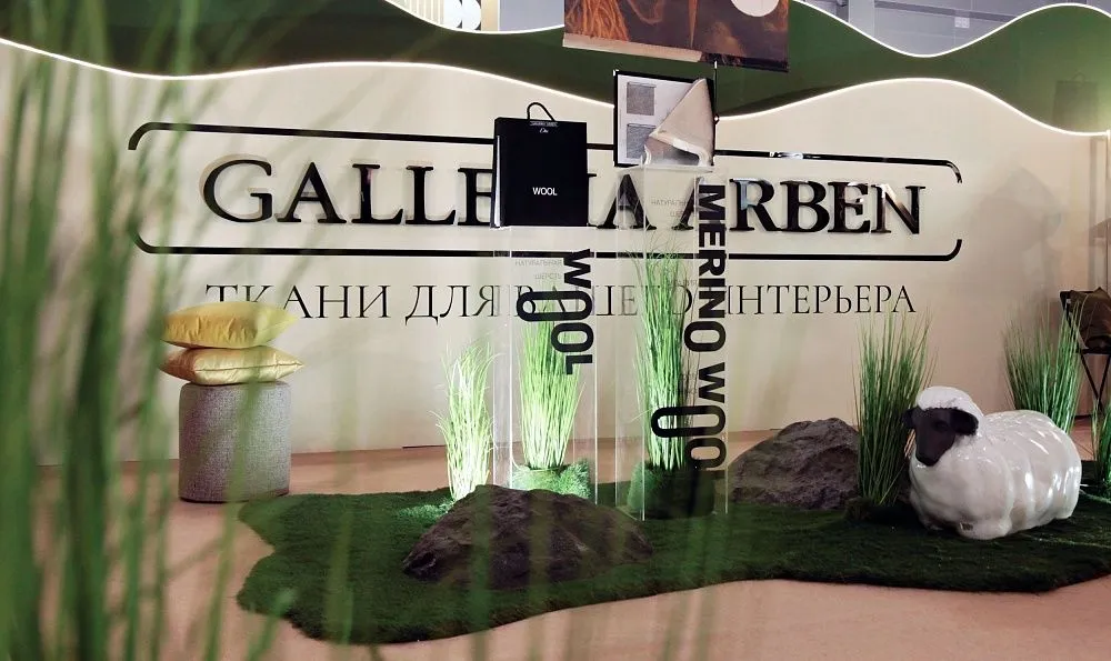 Три дня приятных встреч и новых идей - мы на Hometextile 2025